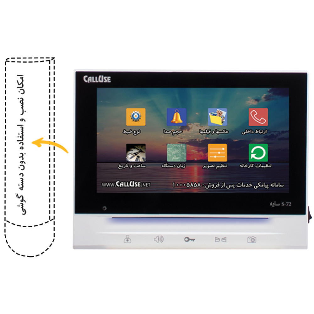 مانیتور تصویری 7 اینچ کالیوز مدل سایه S72
