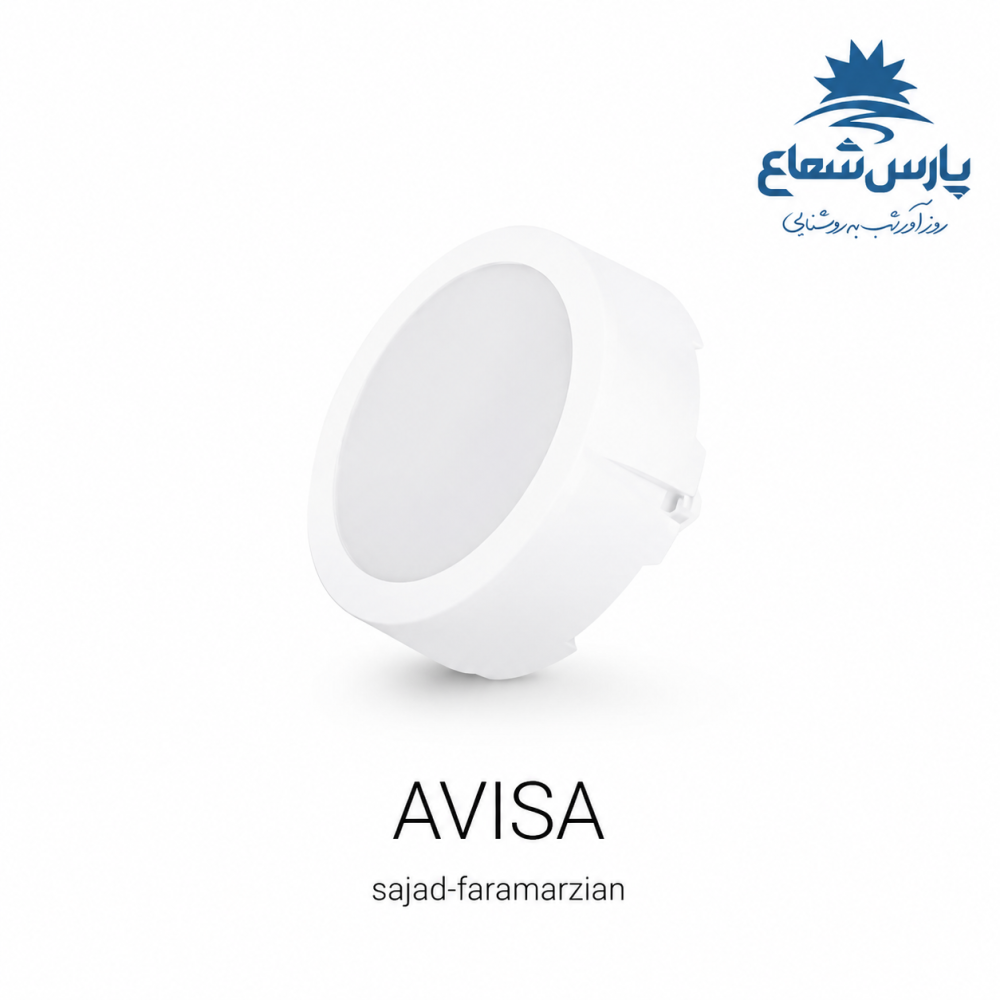 پنل روکار آویسا ۸ وات دایره ای مهتابی پارس شعاع 8009