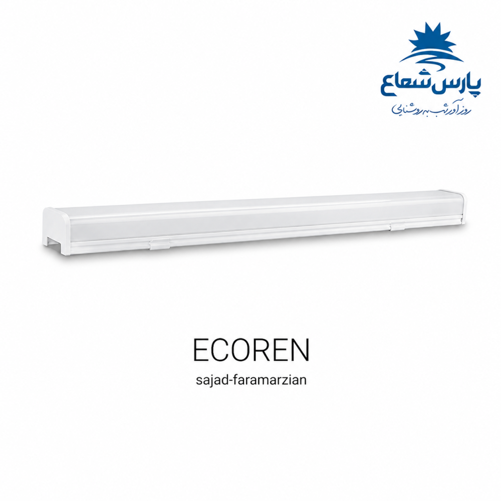 براکت چراغ خطی اکورن 26 وات 40سانت مهتابی پارس شعاع 8144
