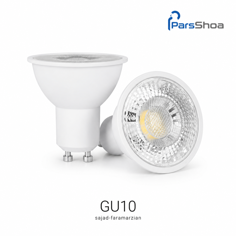 لامپ 6 وات هالوژن آفتابی GU10 لنزدار SMD پارس شعاع